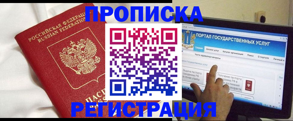 форма 3 в Советске