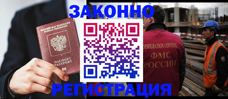 регистрация для дет. сада в Советске