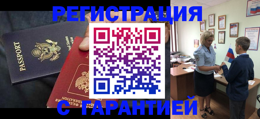 форма 3 в Советске